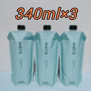 メリット つめかえ用 シンプルデザイン シャンプー 340ml×3