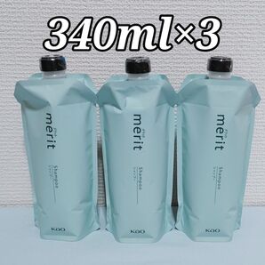 メリット つめかえ用 シンプルデザイン シャンプー 340ml×3
