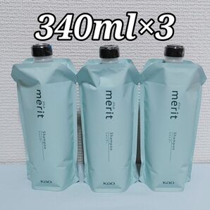 メリット つめかえ用 シンプルデザイン シャンプー 340ml×3