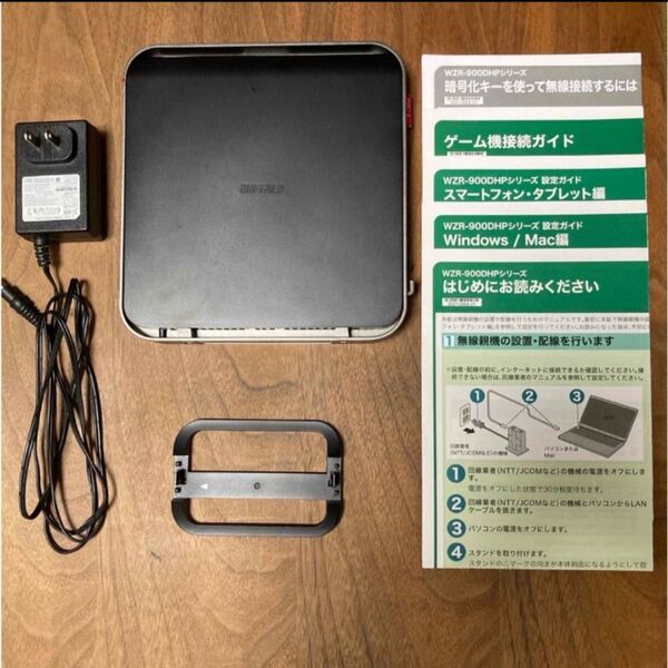 BUFFALO 無線LANルーター WZR-900DHP