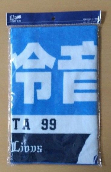 埼玉西武ライオンズ2025 オールプレイヤーズ フェイスタオル#99 村田怜音選手 球場限定タオル