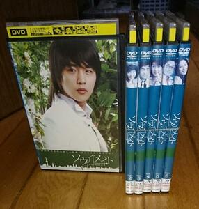 韓国　「TVドラマ・DVD６巻」　●ソウルメイト　（全6巻）　レンタル落ちDVD