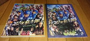 ●実写版 忍たま乱太郎 オフィシャルブック ●実写版 忍たま乱太郎　映画パンフレット（2011年の映画）