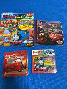 トーマス カーズ 絵本まとめて