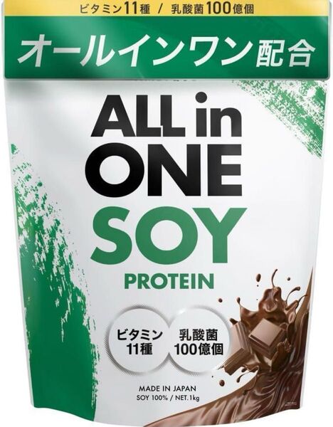 【チョコレート】アンビーク AMBiQUE ソイプロテイン 1kg