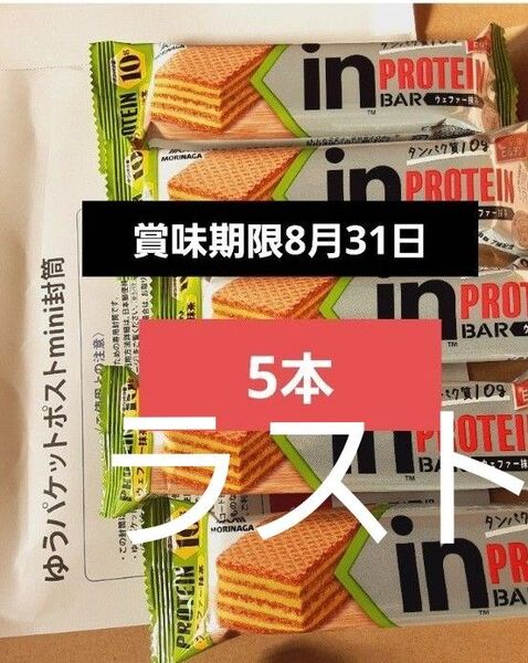 【訳あり】5本 森永製菓 inバー プロテイン ウェファー抹茶 ビタミンB群7種 タンパク質10g 2025/8/31