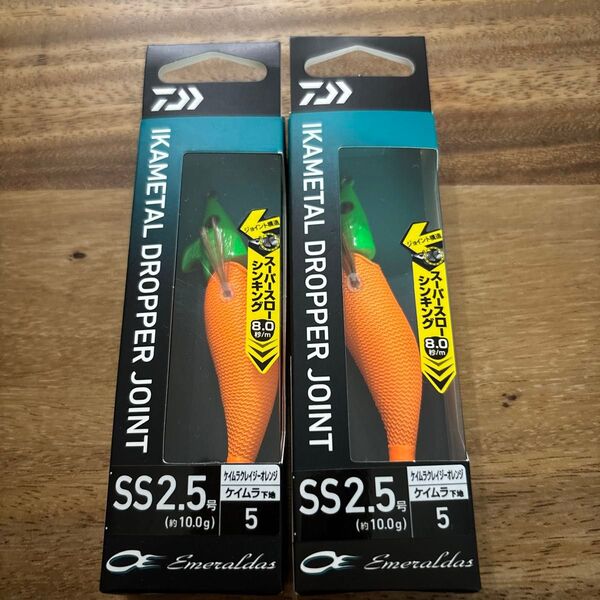 ダイワ エメラルダス イカメタル ドロッパージョイント ケイムラクレイジーオレンジ S S