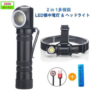 多機能 led 懐中電灯