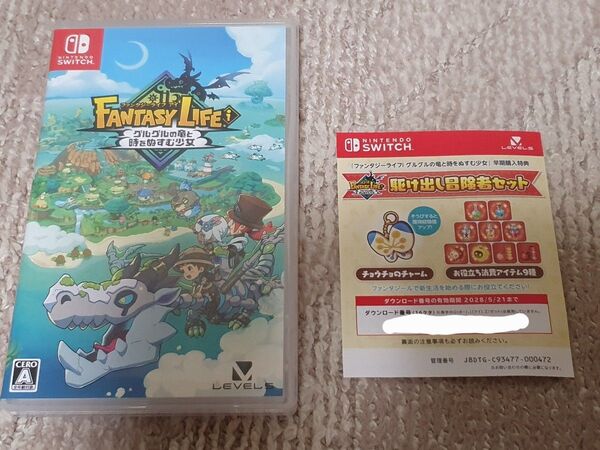 Switch ファンタジーライフi グルグルの竜と時をぬすむ少女 特典コード付き
