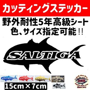 ステッカー(GT、ロウニンアジ) 15cm×7cm ソルトイガ ステラ ソルティ angryfish釣りステッカー