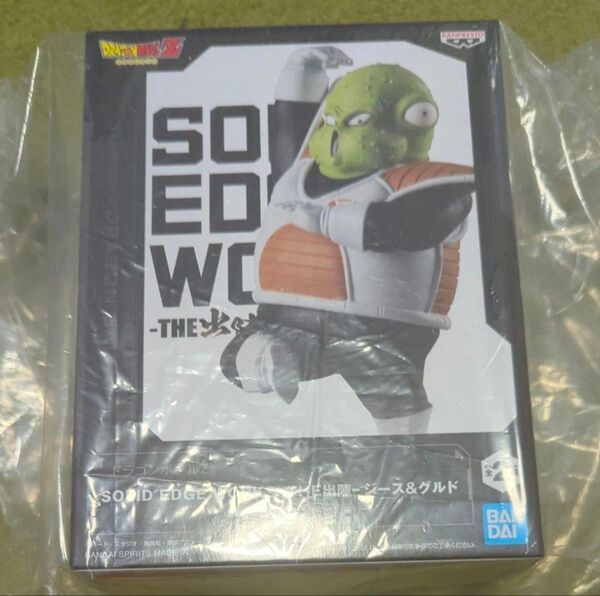 ドラゴンボールZ SOLID EDGE WORKS-THE出陣- 21 グルド