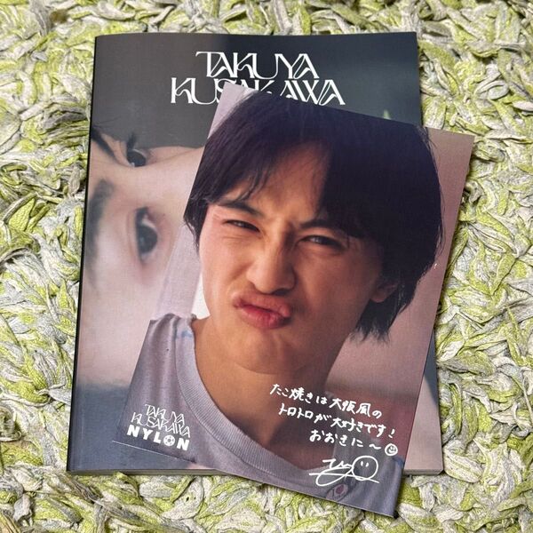超特急 タクヤ NYLON 心斎橋限定 特典付