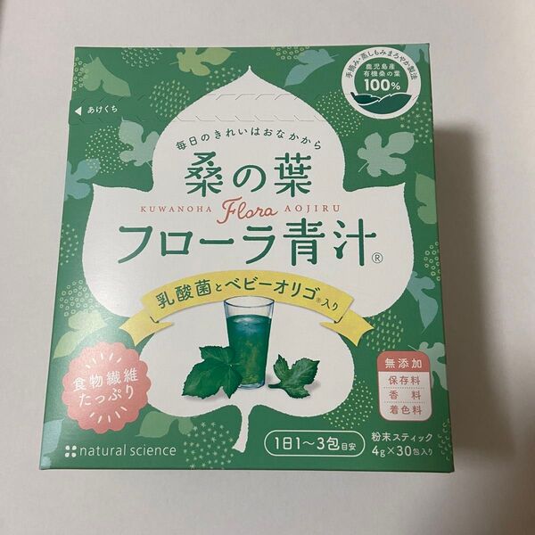 桑の葉 フローラ青汁 4g×30包 新品 ナチュラルサイエンス