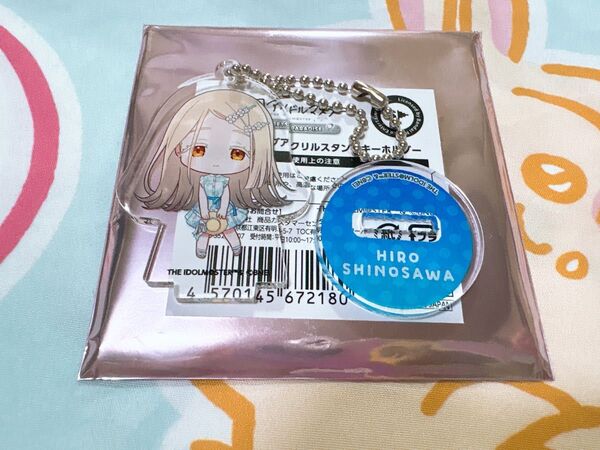 学マス 学園アイドルマスター スイパラ スイーツパラダイス コラボ アクリルスタンドキーホルダー アクリルキーホルダー 篠澤広