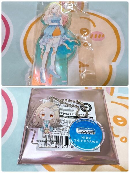 学園アイドルマスター 学マス サンシャイン水族館 オーロラアクリルスタンド アクリルスタンド 十王星南 スイパラキーホルダー 広
