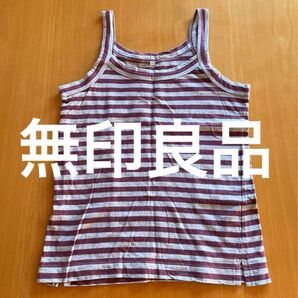 無印良品ボーダーキャミソール