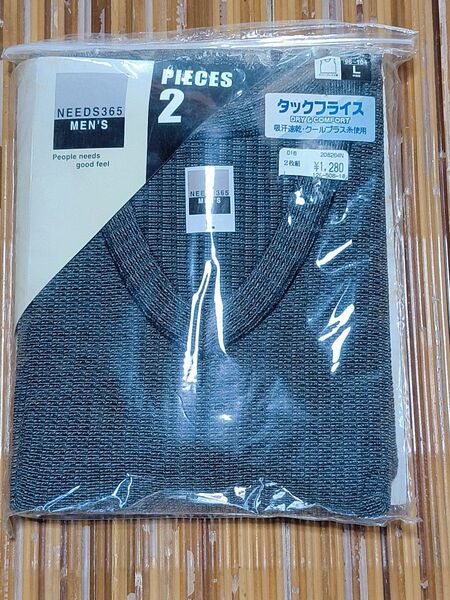 スリーブレスVネック アンダーシャツ 2枚セット