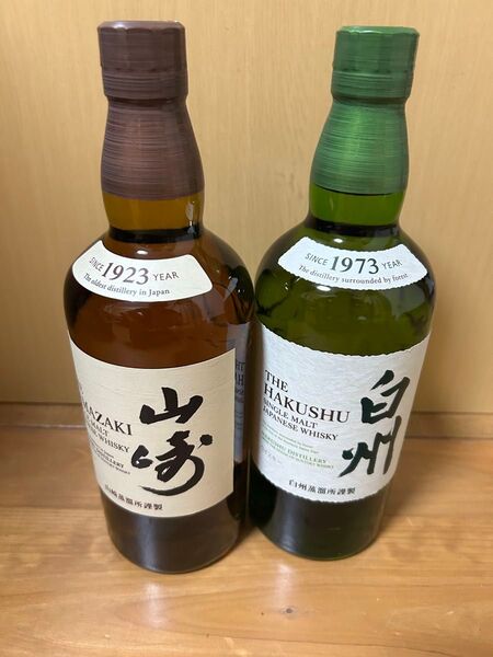 サントリー 山崎 白州 SUNTORY シングルモルトウイスキー