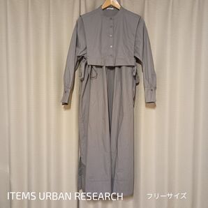 ベストセットシャツワンピース