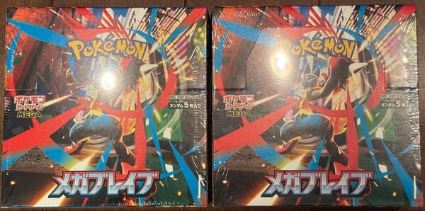 ポケモンカードゲーム メガブレイブ 2BOX シュリンク付き 新品未開封