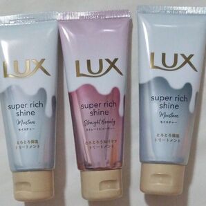 LUX ラックス スーパーリッチシャイン トリートメント