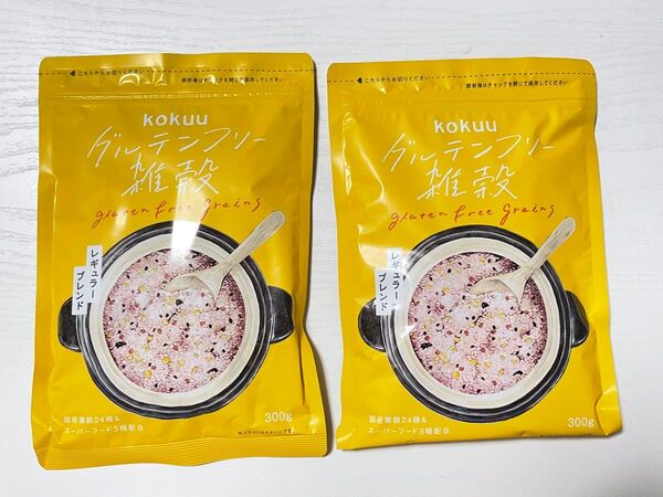 新品未開封 kokuu レギュラーブレンド 雑穀米 グルテンフリー 300g 2袋