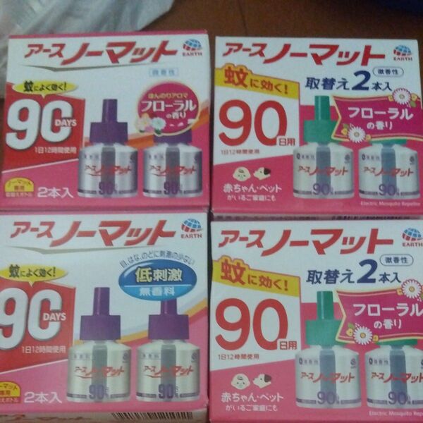 アースノーマット取替えボトルフローラル多め