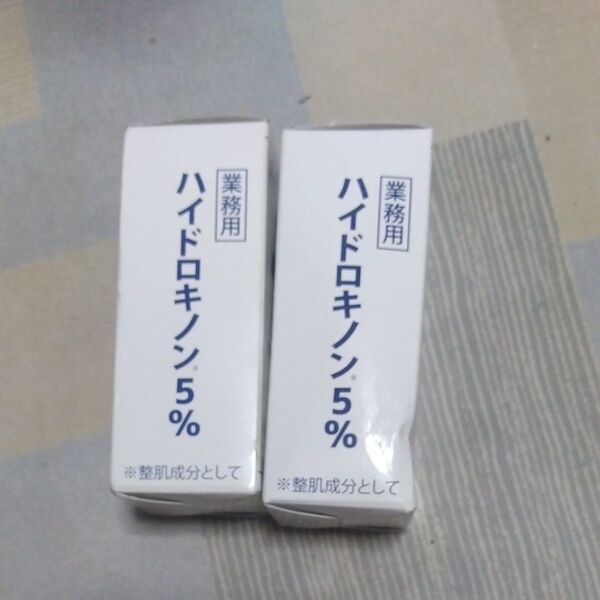 業務用ハイドロキノン原液 10g2個