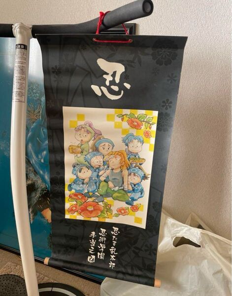 忍たま乱太郎 掛け軸 タペストリー 保健委員 ポスター