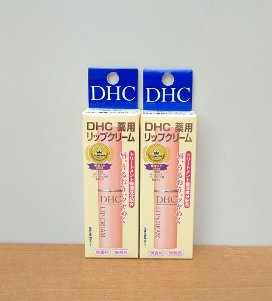 DHC 薬用リップクリーム 無香料 無着色 2本