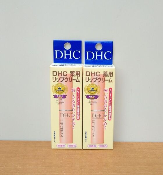 DHC 薬用リップクリーム 無香料 無着色 2本