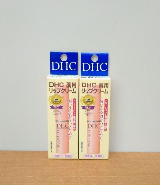 DHC 薬用リップクリーム 無香料 無着色 2本