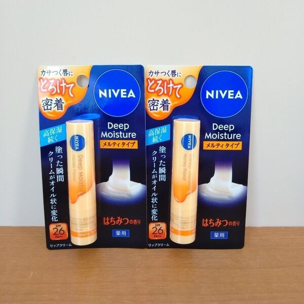 NIVEA ニベア 薬用リップクリーム ディープモイスチャー メルティタイプ はちみつの香り 2本