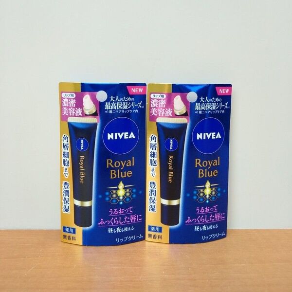 NIVEA ニベア 薬用リップクリーム ロイヤルブルーリップ 濃密美容ケア 無香料 2個
