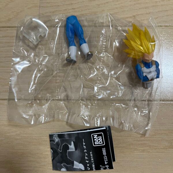 HG ドラゴンボール 03 超サイヤ人3 ベジータ フィギュア ガシャポン DRAGONBALL DAIMA EDITION