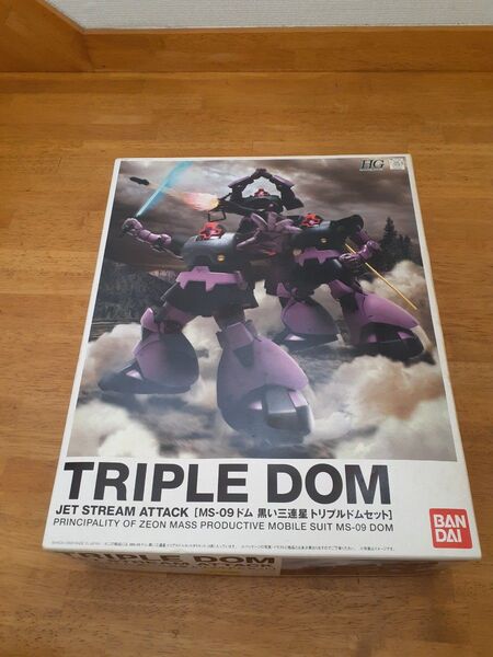 HGUC 1/144 黒い三連星 トリプルドムセット 箱に難あり 未組立品