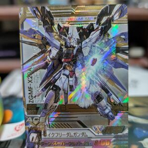 ストライクフリーダムガンダム ガンダムトライエイジ