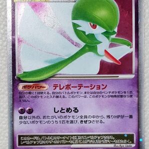 サーナイト LV.X