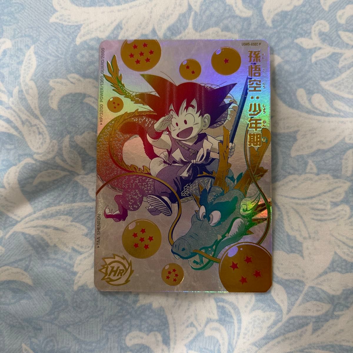 【PSA10】孫悟空 少年期 VGM5-ASEC 鳥山明 1巻表紙絵 5559 PSA10 孫悟空 少年期 UGM5-ASEC 鳥山明 1巻表紙絵 スーパー
