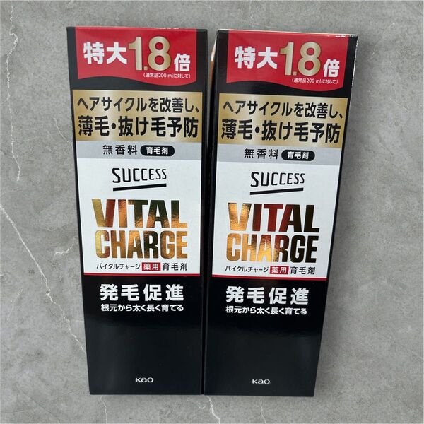 花王サクセスバイタルチャージ薬用育毛剤 特大1.8倍 360ml×2個セット