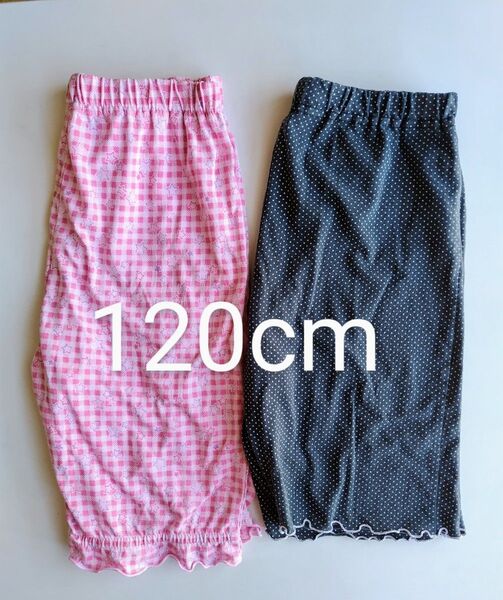 パジャマ ハーフパンツ 120cm 2枚セット キッズ 半ズボン ピンクチェック 黒ドット 子ども 夏用