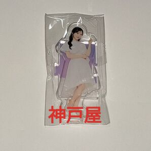 小栗有以 Oh my pumpkin セブンネット限定アクリルスタンド 1種