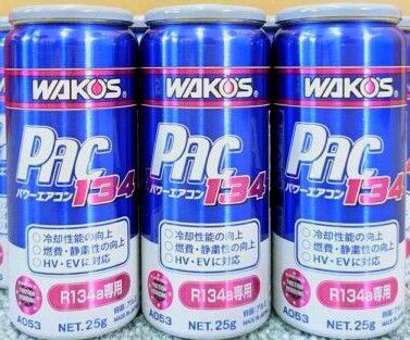 ワコーズ WAKO‘S パワーエアコン134 PAC 134 3本セット