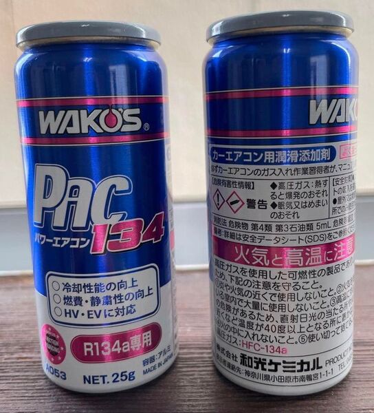 ワコーズ WAKO‘S パワーエアコン134 PAC 134 2本セット