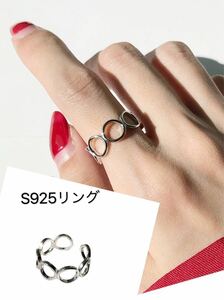 指輪　リングS925