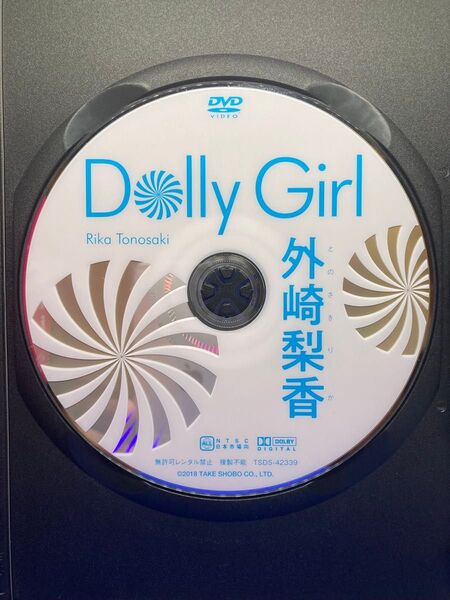 ★ディスクのみ★外崎梨香 コンプ3枚セット DollyGirl等 グラビア グラドル イメージDVD スレンダー 美脚 美尻着エロ