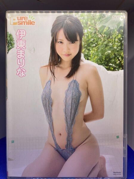 伊東まりな ピュアスマイル PureSmile TSDV-41475 グラビア グラドル イメージDVD 美少女 美乳 美尻 レア