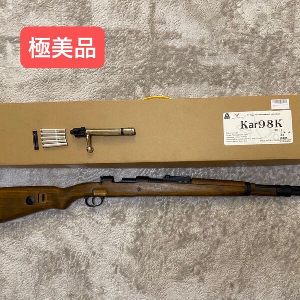 ほぼ新品 DOUBLE BELL エアガン kar98K