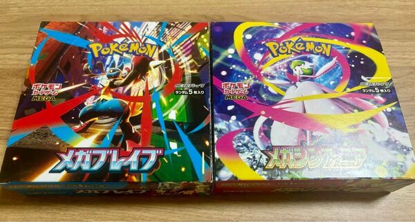【未開封】ポケモンカード メガブレイブ&メガシンフォニア シュリンク無しペリペリ付 各1BOX 計2BOX