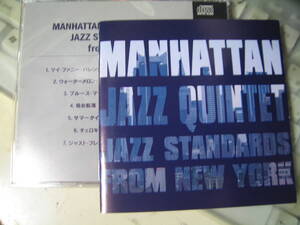 無傷 国内CD マンハッタン・ジャズ・クィンテット／JAZZ STANDARDS FROM NEW YORK 数枚のアルバムからのベスト　/xs